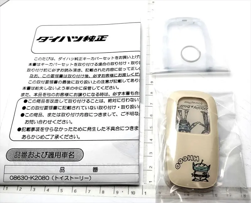 『タフト』 純正 La900 La910 キーカバーセット ※電子カードキー1個分 パーツ ダイハツ純正部品 キーケース オプション アクセサリー 用品 1