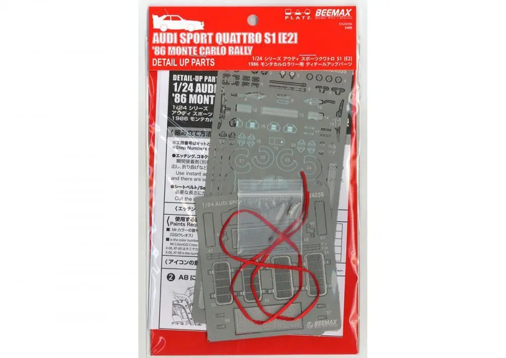 Beemax Detail Up Parts 1/24 For Audi A4 S1 (24035) - E24035 1