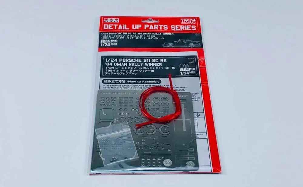 Nunu Detail Up Parts Porsche 911 Rally '94 1/24 1