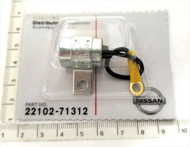 ニッサンエンジン用 ディスコンデンサのみ 22102-71312 H20 日産純正部品 1