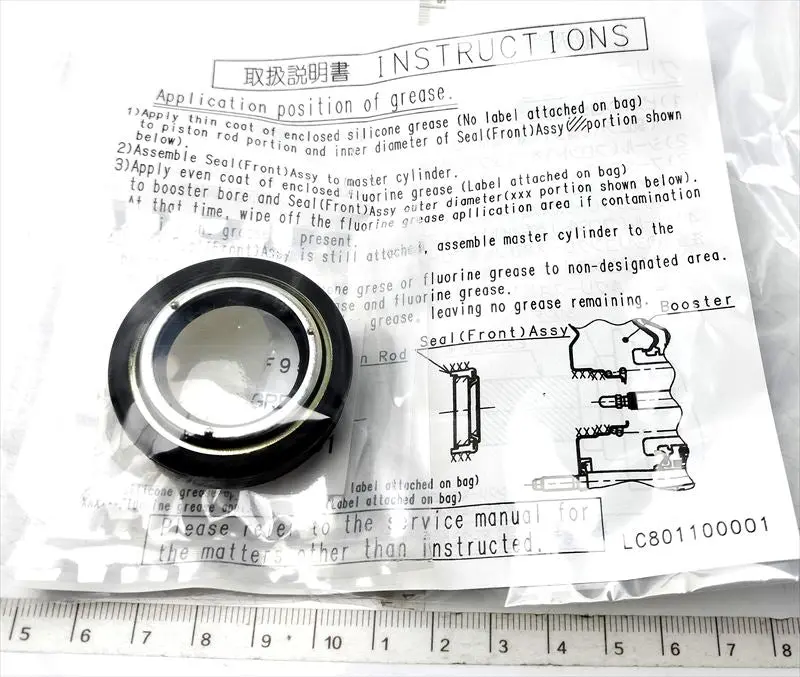 「複数種類あり」 シール キツト ■ 『図の略番 26497 のみ』 スバル純正部品 Wrx・レヴォーグ <Br>適合年式[平成26年02月～Next]<Br>『品番』 26497Ag010→26497Ag011 ^J42^ 1