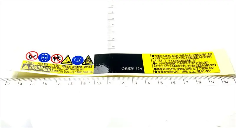 『 7番のみ』 キャリィ／エブリィ用 バッテリのラベルのみ 33618-67H00 Fig336a スズキ純正部品 1