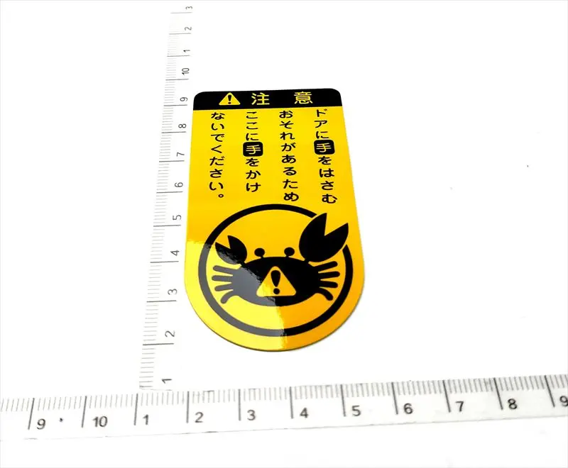 自動車部品のみ 74541-46010 トヨタ純正部品 1