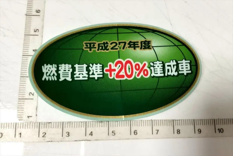『図の』フューエルコンサンプションインフォメーションラベルのみ 7456113030 ヴィッツ用 トヨタ純正部品 M87m 1