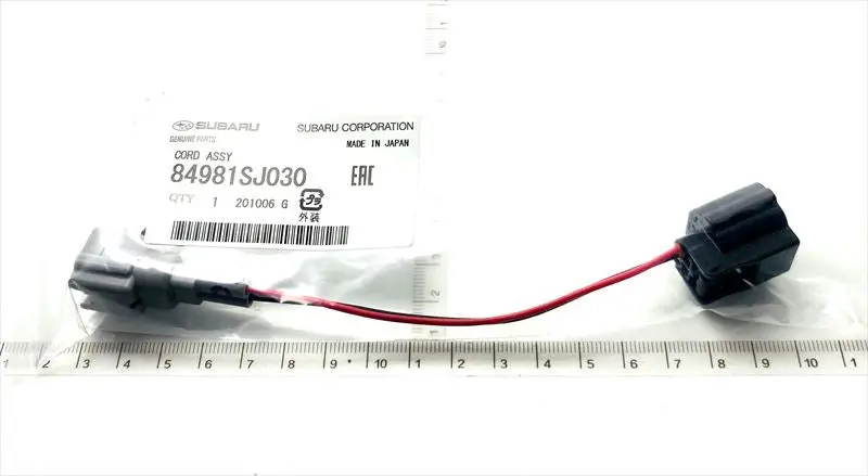 『図の 84981J のみ』 フォレスター用 リアのフォグランプのコード 『Assy 一式』 84981Sj030 Fig845 スバル純正部品 Kwd72kwd 1
