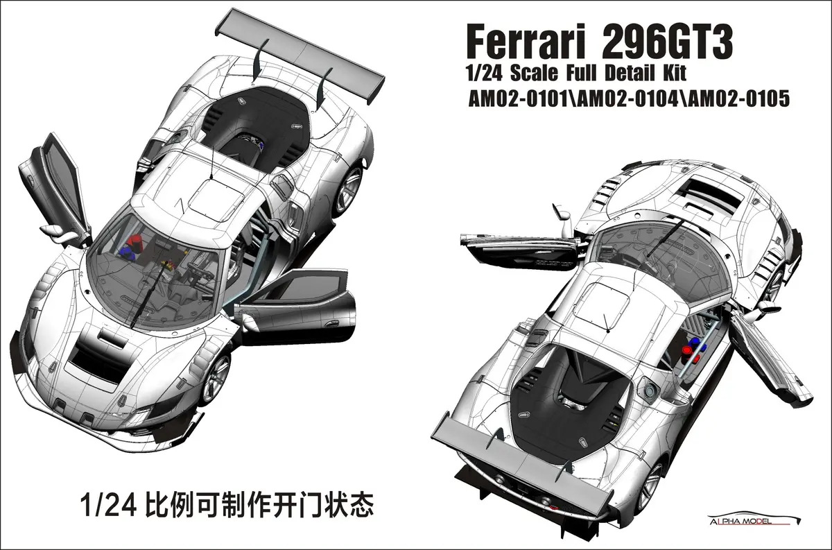 Alpha Model Ferrari 296Gt3 (Max Verstappen Nurburgring Win 2025) 2
