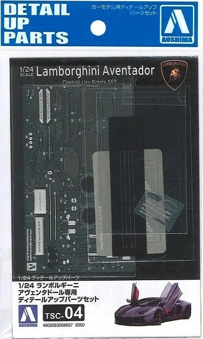 Aoshima Lamborghini Aventador Detail Up Parts Set 1