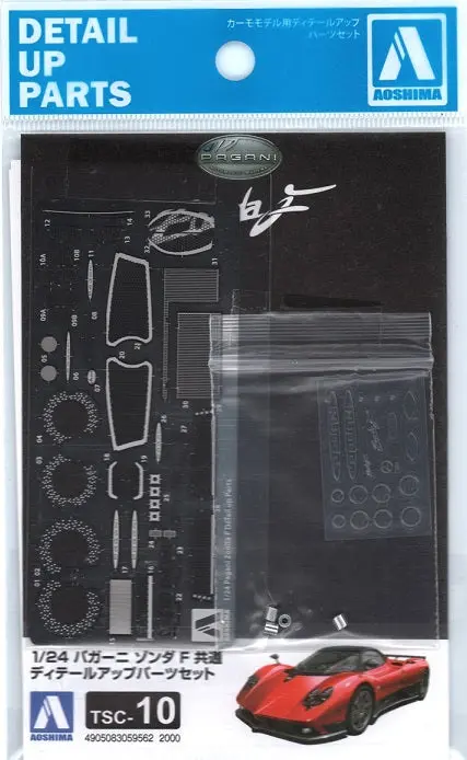 Aoshima Detail Up Parts Set For Pagani Zonda F 1