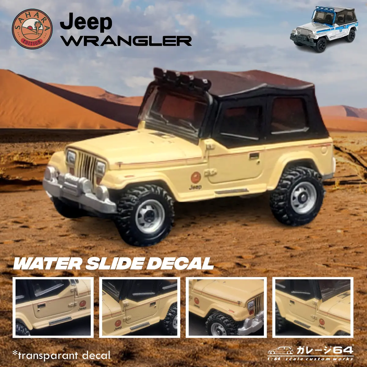 Decal Set Matchbox Jeep Wrangler Sahara Edition 1