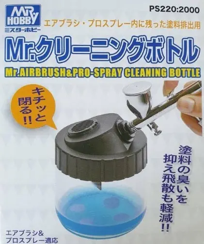 Mr. Hobby  Airbrush Cleaning Ps-220 1