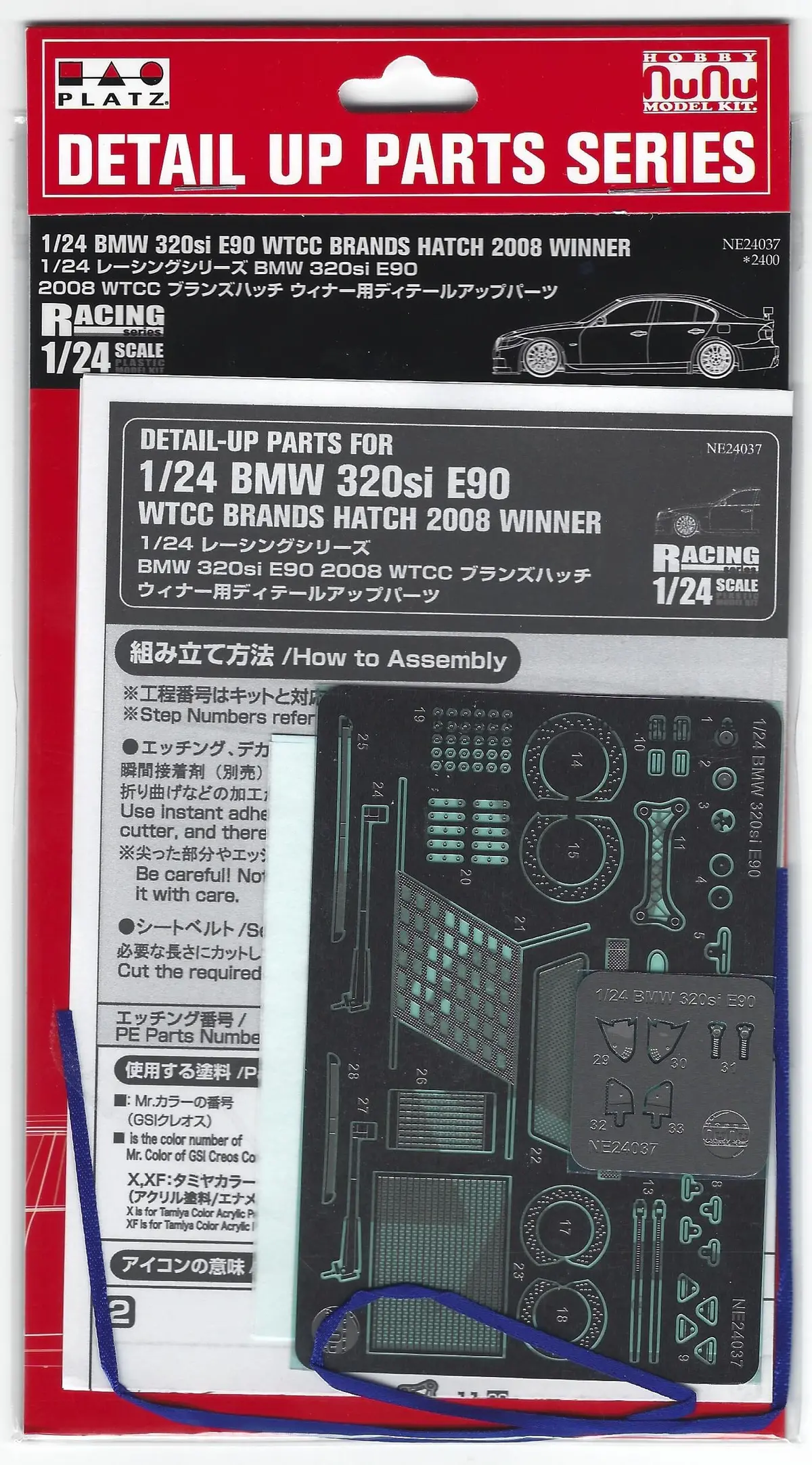 Nunu Bmw 320Si E90 2008 Wtcc Brands Hatch Winner Detail Up Parts 1