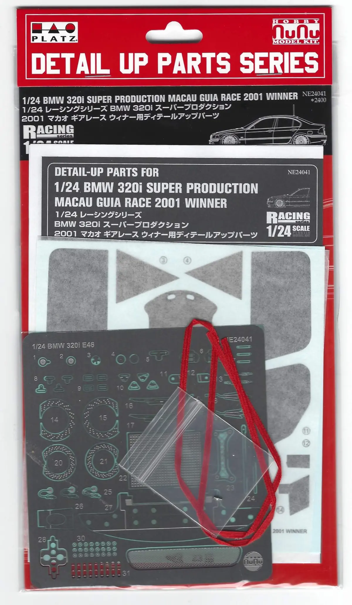 Nunu Bmw 320I Detail Up Parts Macau Guia Race 2001 Winner 1