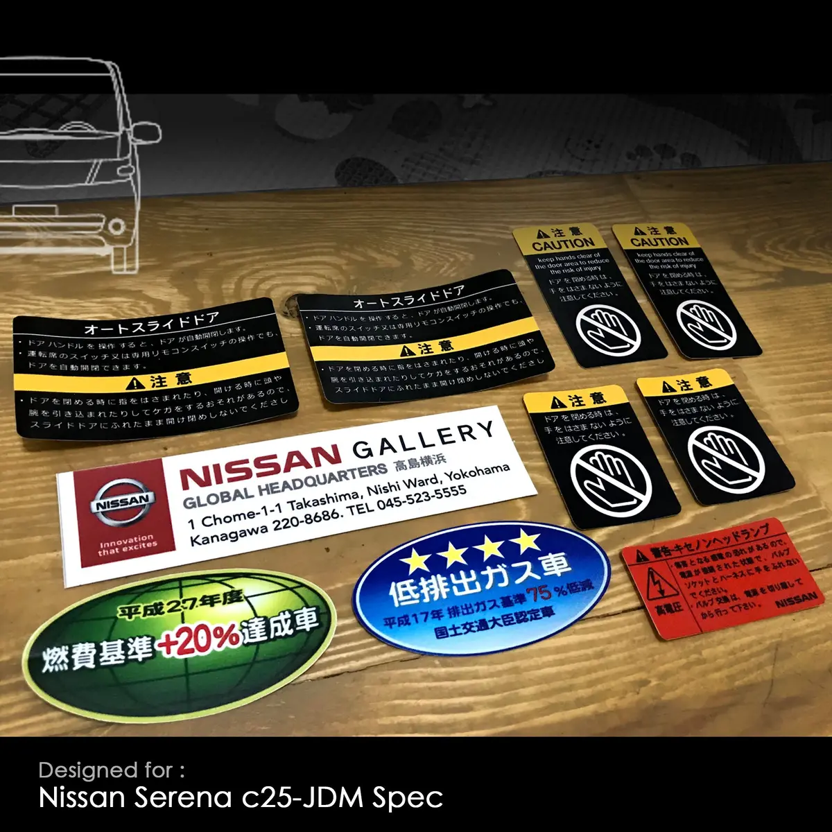 Nissan Serena C25 Jdm 1
