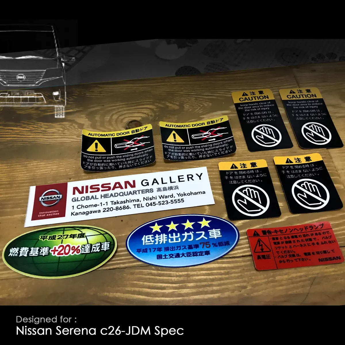 Nissan Serena C26 Jdm 1