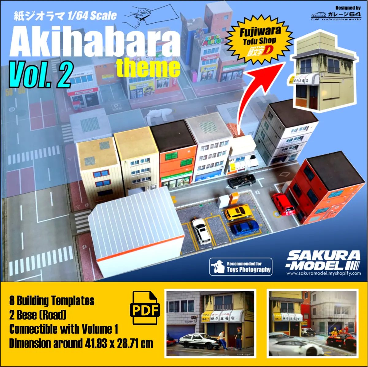 Paper Diorama Akihabara Vol. 2 (Softcopy) 1