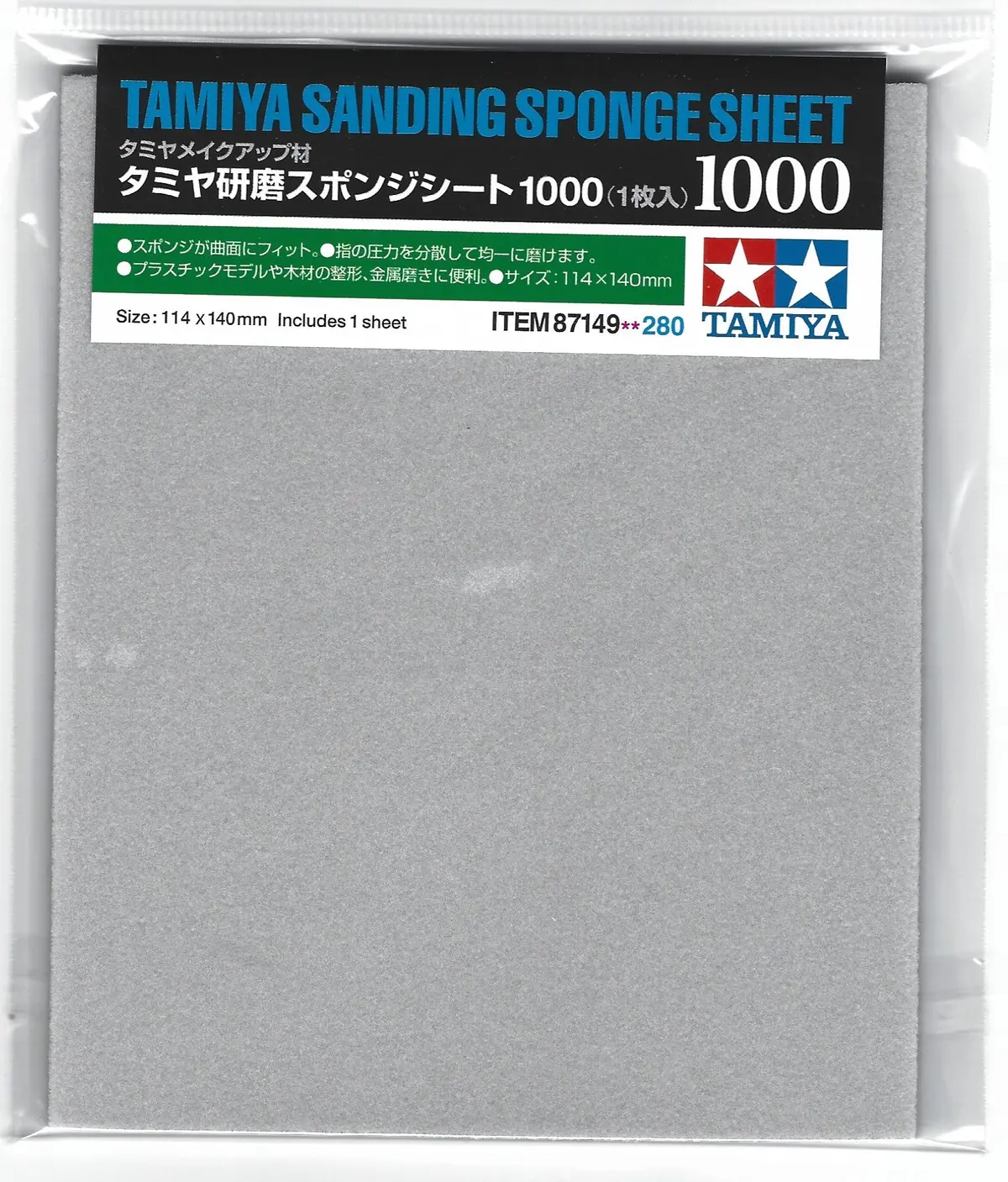 Tamiya Sanding Sponge Sheet 1000 1