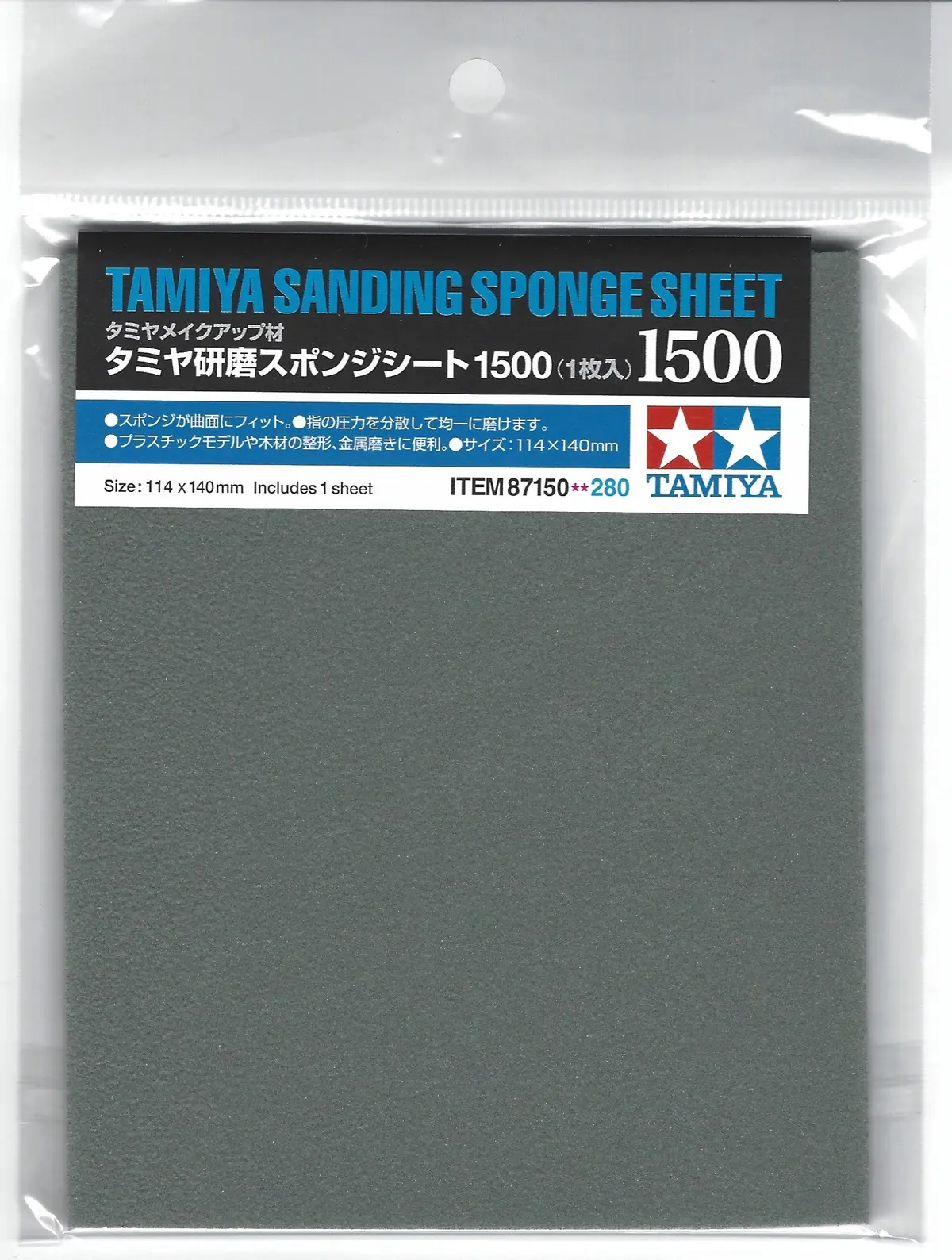 Tamiya Sanding Sponge Sheet 1500 1