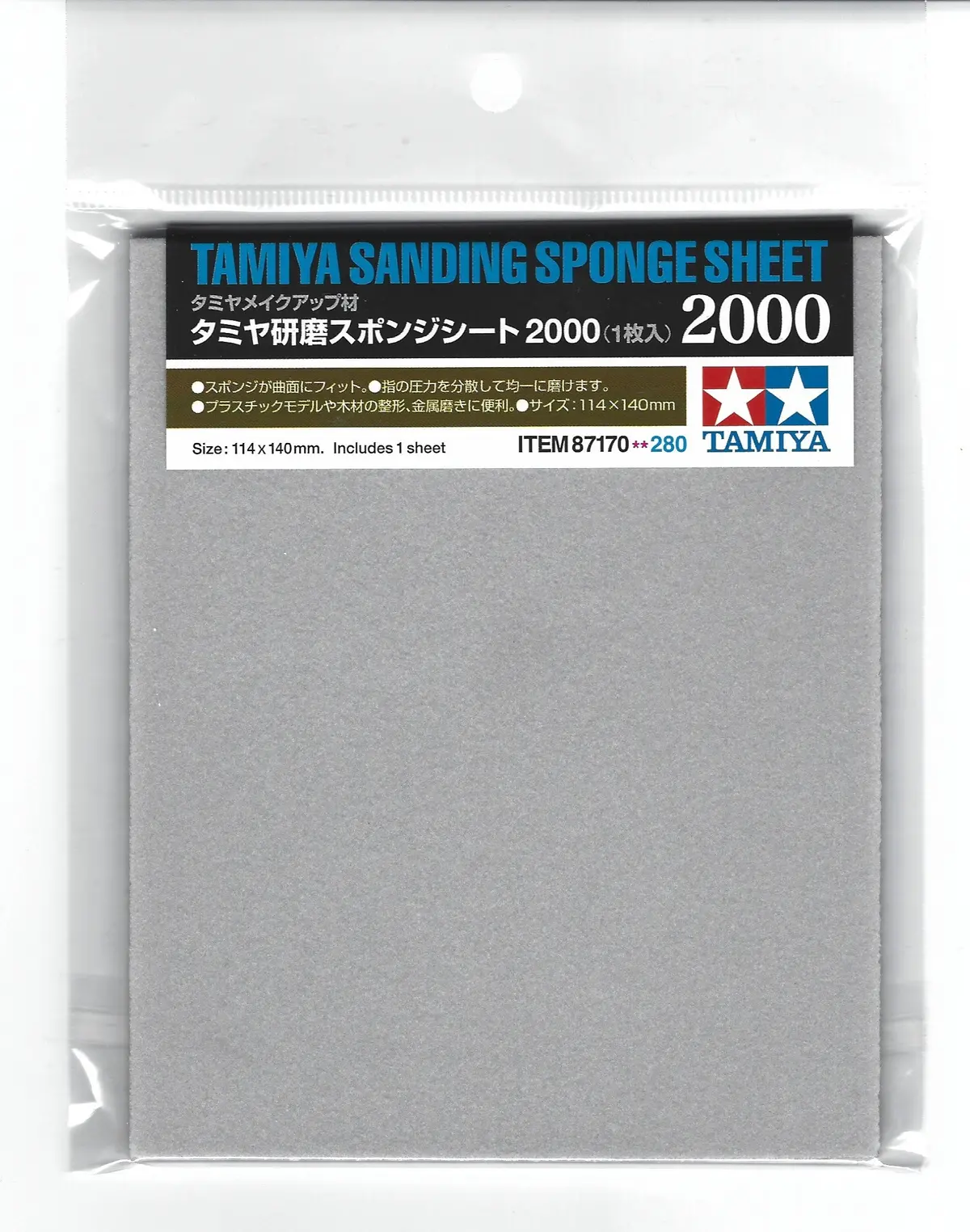 Tamiya Sanding Sponge Sheet 2000 1