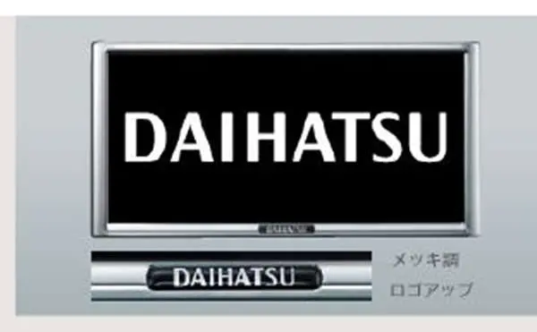 『アトレーワゴン』 純正 S321g S331g 盗難防止機能付ナンバーフレームセット メッキ パーツ ダイハツ純正部品 メッキ ナンバープレートリム ナンバーリム ナンバー枠 オプション アクセサリー 用品 1