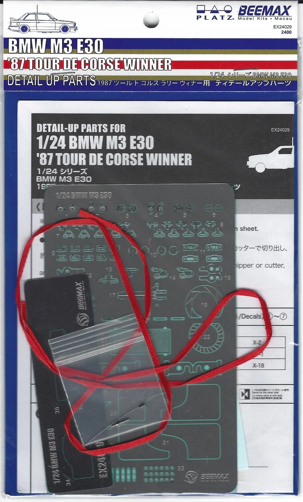 Beemax Bmw M3 Tour De Corse '87 Winner - Detail Up Parts 1