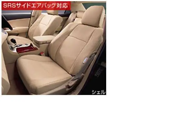 『クラウンロイヤル』 純正 Grs200 革調シートカバー 運転席快適温熱ヒーター付 パーツ トヨタ純正部品 座席カバー 汚れ シート保護 Crown オプション アクセサリー 用品 1