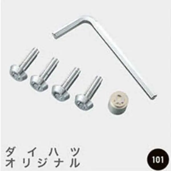 『タフト』 純正 La900 La910 ナンバープレートロックボルト（オリジナル） パーツ ダイハツ純正部品 盗難防止 セキュリティー オプション アクセサリー 用品 1