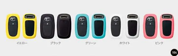 『タフト』 純正 La900 La910 キーカバー（シリコン） ※電子カードキー1個分 パーツ ダイハツ純正部品 キーケース オプション アクセサリー 用品 1