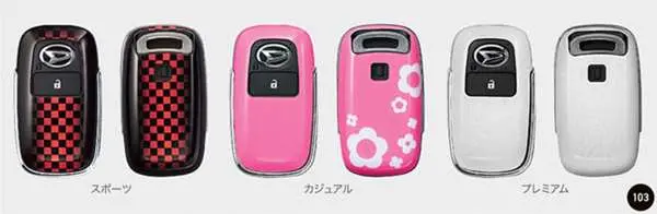 『タフト』 純正 La900 La910 キーカバーセット ※電子カードキー1個分 パーツ ダイハツ純正部品 キーケース オプション アクセサリー 用品 1