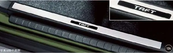 『タフト』 純正 La900 La910 スカッフプレートカバー（フロント） ※左右2枚セット パーツ ダイハツ純正部品 ステップ 保護 プレート オプション アクセサリー 用品 1