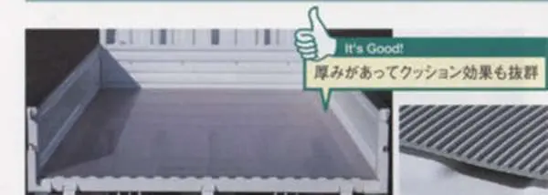 『ボンゴ』 純正 Skp2t Skp2l Skp2v 荷台マット ロング用 パーツ マツダ純正部品 荷台保護 塩ビ Bongo オプション アクセサリー 用品 1