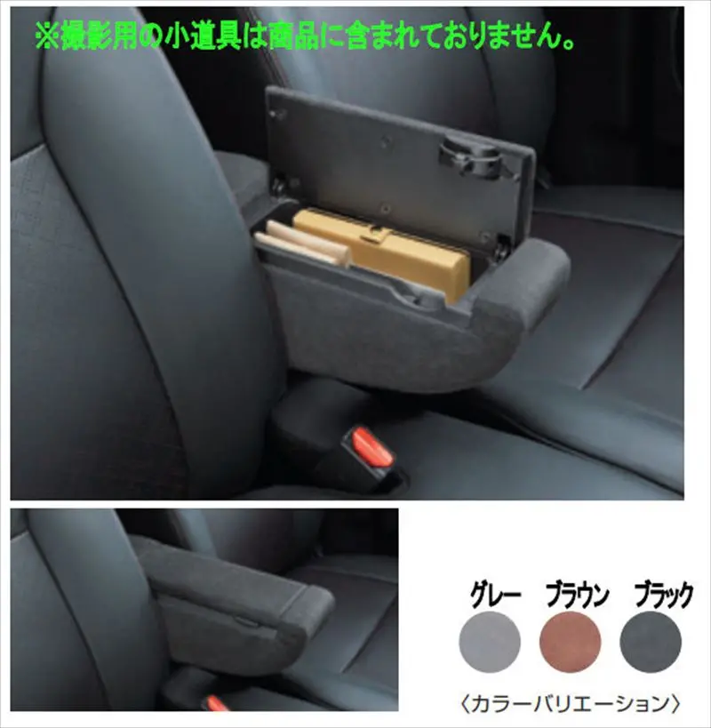 『ルークス』 純正 Sm21 アームレストコンソール パーツ 日産純正部品 オプション アクセサリー 用品 1