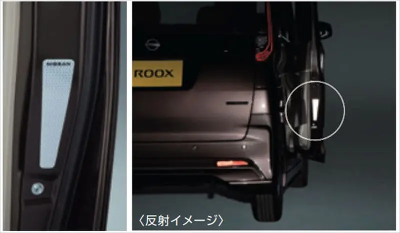 『ルークス』 純正 Sm21 リフレクションシート ※フロントドア左右2枚セット パーツ 日産純正部品 オプション アクセサリー 用品 1