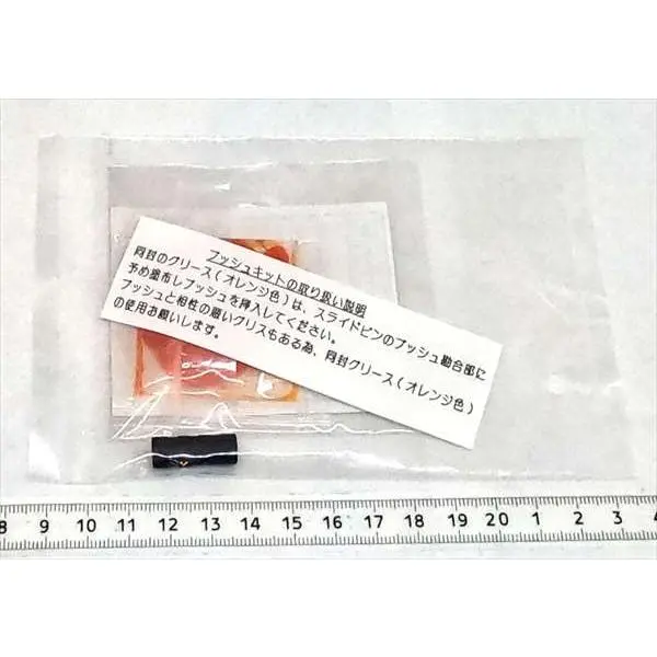 フロントディスクブレーキのシリンダスライドのブシュのno.2のみ 47769B9030 Boon用 ダイハツ純正部品 1