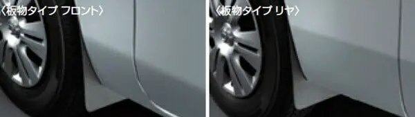 『Nv350キャラバン』 純正 Vr2e26 Vw2e26 Vw6e26 Cw8e26 Cs8e26 Cs4e26 Cw4e26 Ks2e26 Ks4e26 Ds4e26 Dw4e26 Ds8e26 マッドガード 板物タイプ（無塗装） パーツ 日産純正部品 オプション アクセサリー 用品 1