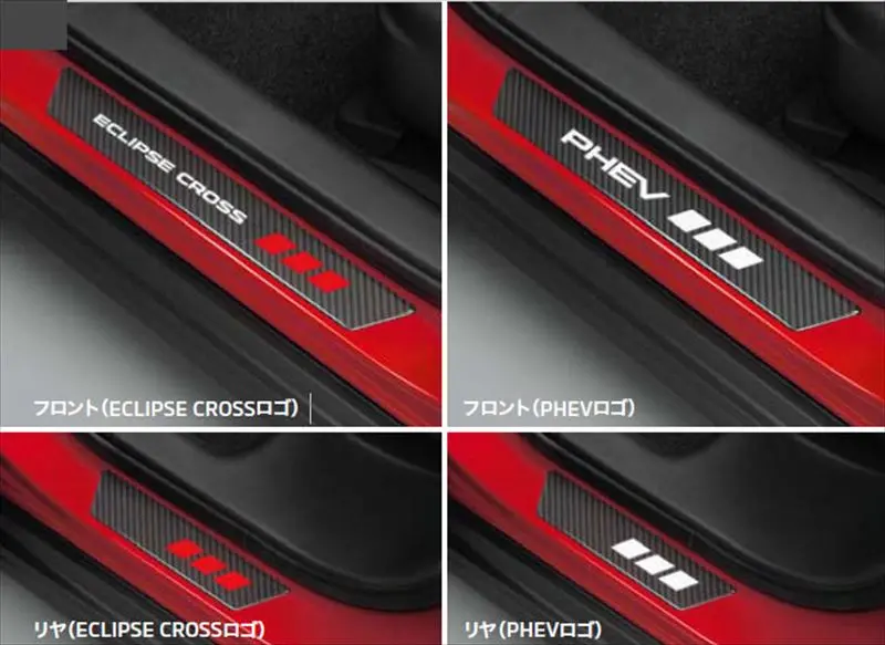 『Eclipse Cross』 純正 Gk1w Gl3w スカッフデコレーション パーツ 三菱純正部品 ステップ 保護 プレート オプション アクセサリー 用品 1