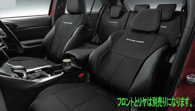 『Eclipse Cross』 純正 Gk1w Gl3w アクティブシートカバー ※フロント・リヤ別売 パーツ 三菱純正部品 座席カバー 汚れ シート保護 オプション アクセサリー 用品 1