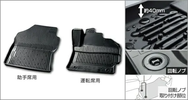 カローラ ツーリング スノー・レジャー用フロアマット（縁高タイプ）運転席・助手席 1