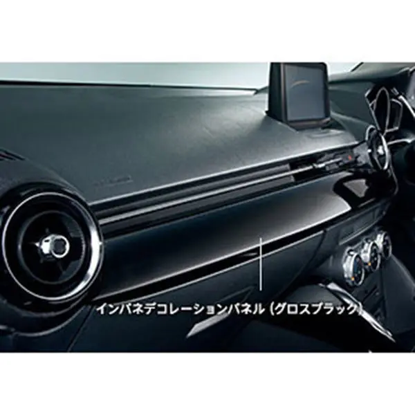 『Mazda2』 純正 Djlfs Djlas Dj5fs Dj5as インパネデコレーションパネル（グロスブラック) パーツ マツダ純正部品 オプション アクセサリー 用品 1