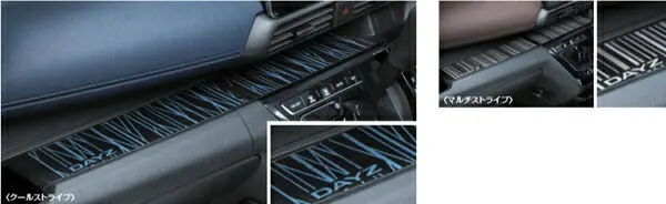 『デイズ』 純正 B43w B44w B45w B46w B47w B48w インパネトレイマット パーツ 日産純正部品 オプション アクセサリー 用品 1
