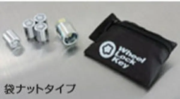 『デイズ』 純正 B43w B44w B45w B46w B47w B48w ホイールロックセット パーツ 日産純正部品 ホイールナット 防犯 盗難防止 オプション アクセサリー 用品 1