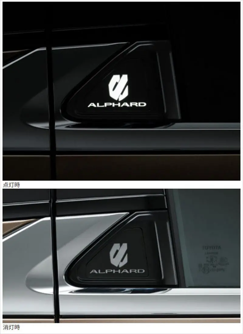 『アルファード』 純正 Aahh40w Agh40w Aahh45w Agh45w サイドエンブレムイルミネーション(ホワイト) パーツ トヨタ純正部品 ドレスアップ ワンポイント オプション アクセサリー 用品 1