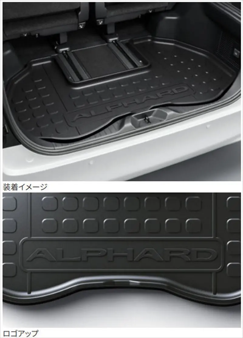 『アルファード』 純正 Aahh40w Agh40w Aahh45w Agh45w ラゲージトレイ パーツ トヨタ純正部品 オプション アクセサリー 用品 1