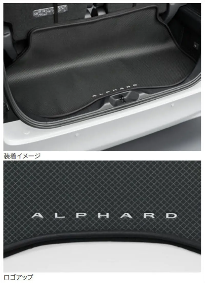 『アルファード』 純正 Aahh40w Agh40w Aahh45w Agh45w ラゲージソフトトレイ パーツ トヨタ純正部品 オプション アクセサリー 用品 1