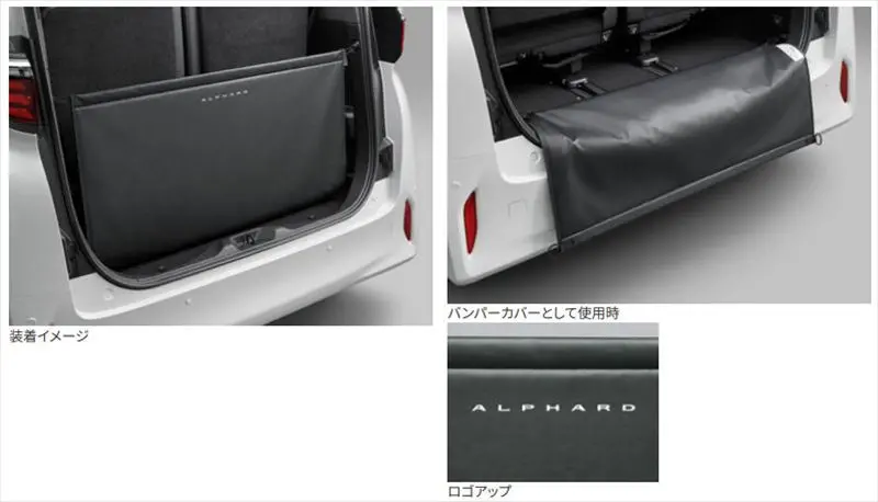 『アルファード』 純正 Aahh40w Agh40w Aahh45w Agh45w バックドアオープニングガード パーツ トヨタ純正部品 オプション アクセサリー 用品 1
