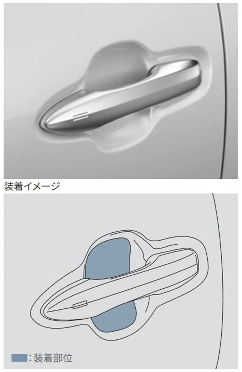『アルファード』 純正 Aahh40w Agh40w Aahh45w Agh45w プロテクションフィルム（ドアハンドル） ※フロント・リヤ各2枚 パーツ トヨタ純正部品 オプション アクセサリー 用品 1