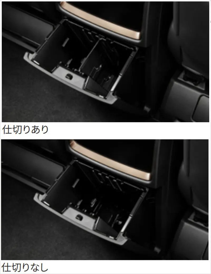 『アルファード』 Aahh40w Agh40w Aahh45w Agh45w T-Select リヤマルチボックス 社外品 トヨタ パーツ 収納 箱 オプション アクセサリー 用品 1