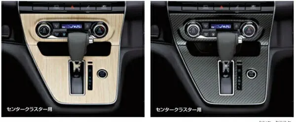 『セレナ』 純正 Hc27 Hfc27 Gc27 Gfc27 インテリアパネル（センタークラスター用） ガソリン車 セーフティバックb付 パーツ 日産純正部品 内装パネル オプション アクセサリー 用品 1