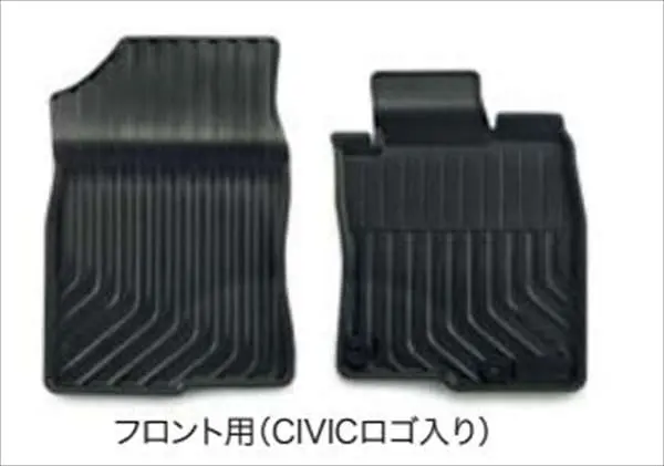 『シビック タイプr』 純正 Fk8 ラバーマット（縁高タイプ） ※フロント/リア別売り パーツ ホンダ純正部品 ゴムマット フロアマット オプション アクセサリー 用品 1