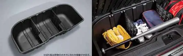 『セレナ』 純正 C27 Gc27 Gfc27 Gnc27 Gfnc27 ラゲッジアンダーボックストレイ(仕切り板2枚付、水切り機能付) パーツ 日産純正部品 Serena オプション アクセサリー 用品 1