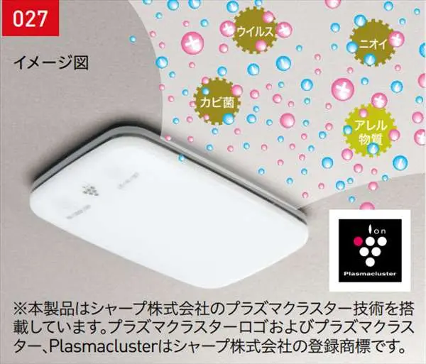 『ヤリス クロス』 純正 Mxpj10 Mxpb10 プラズマクラスター搭載ledルームランプ パーツ トヨタ純正部品 臭い ウィルス アレルギー オプション アクセサリー 用品 1